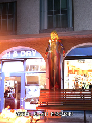 [zerone]超能注射：女超人进化03_021