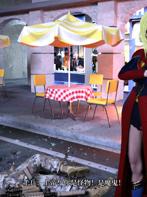 [zerone]超能注射：女超人进化03_028