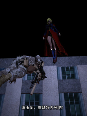 [zerone]超能注射：女超人进化03_033