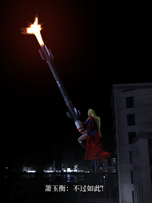 [zerone]超能注射：女超人进化03_042