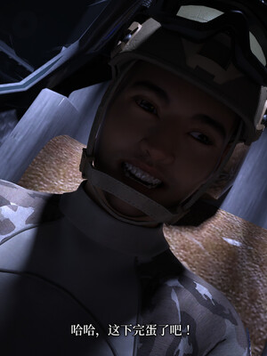 [zerone]超能注射：女超人进化03_045