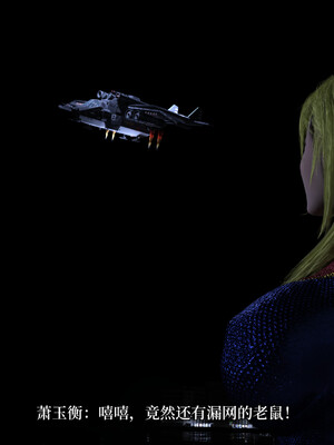 [zerone]超能注射：女超人进化03_048