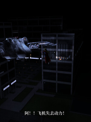 [zerone]超能注射：女超人进化03_056