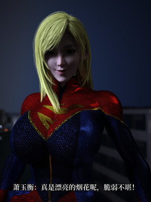 [zerone]超能注射：女超人进化03_060