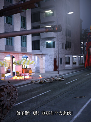 [zerone]超能注射：女超人进化03_067