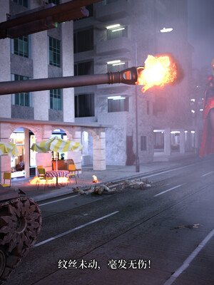 [zerone]超能注射：女超人进化03_071