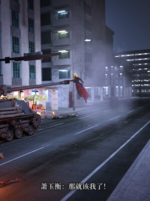 [zerone]超能注射：女超人进化03_073