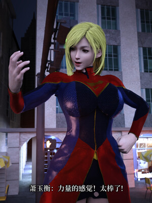 [zerone]超能注射：女超人进化03_078