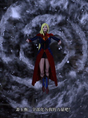 [zerone]超能注射：女超人进化03_080