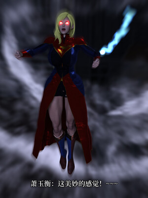 [zerone]超能注射：女超人进化03_085