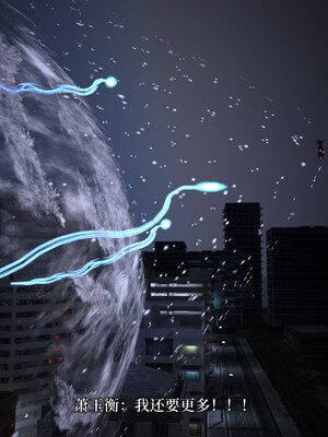 [zerone]超能注射：女超人进化03_086