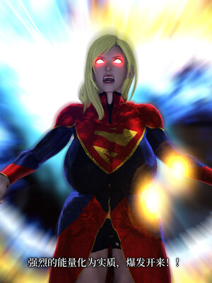 [zerone]超能注射：女超人进化03_088