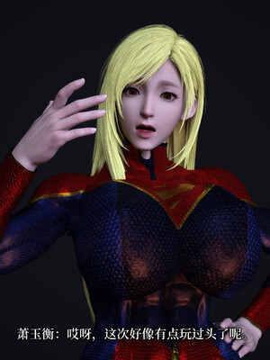 [zerone]超能注射：女超人进化03_096