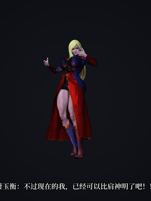 [zerone]超能注射：女超人进化03_097