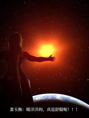 [zerone]超能注射：女超人进化03_100