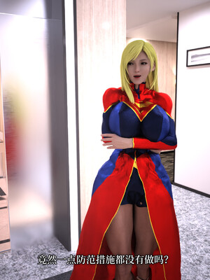 [zerone]超能注射：女超人进化03_104