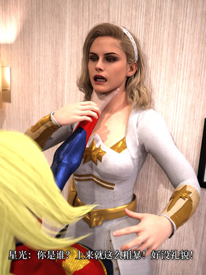 [zerone]超能注射：女超人进化03_108