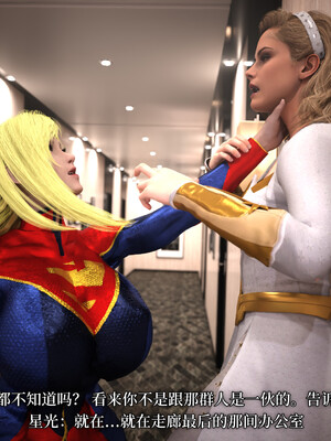 [zerone]超能注射：女超人进化03_109