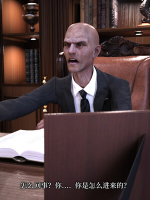 [zerone]超能注射：女超人进化03_113