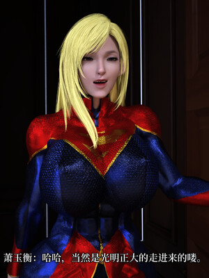 [zerone]超能注射：女超人进化03_114