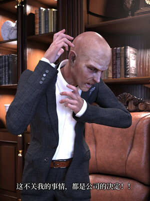 [zerone]超能注射：女超人进化03_116