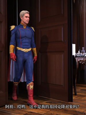 [zerone]超能注射：女超人进化03_117