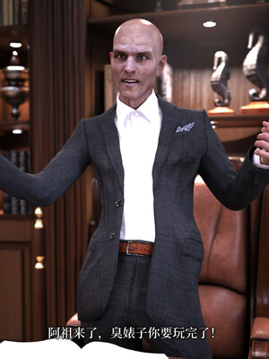 [zerone]超能注射：女超人进化03_118