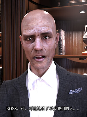 [zerone]超能注射：女超人进化03_122