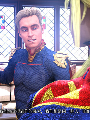 [zerone]超能注射：女超人进化03_123