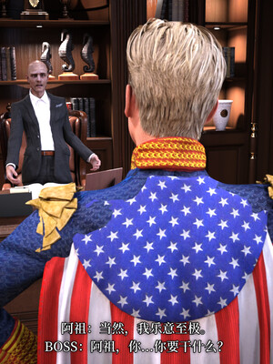 [zerone]超能注射：女超人进化03_125