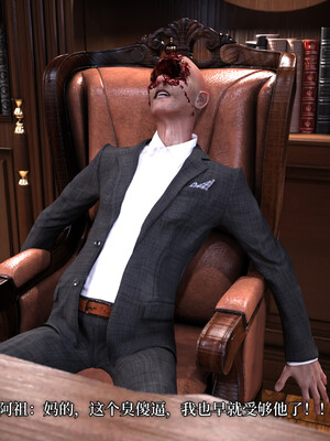 [zerone]超能注射：女超人进化03_127