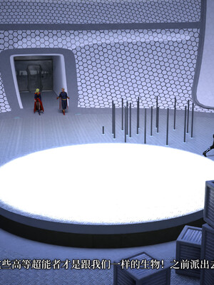 [zerone]超能注射：女超人进化03_130