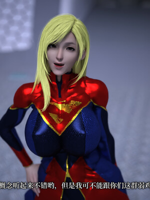 [zerone]超能注射：女超人进化03_138