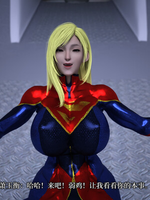 [zerone]超能注射：女超人进化03_140