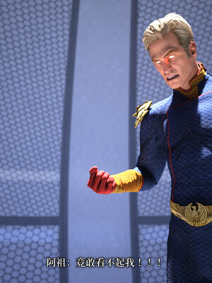 [zerone]超能注射：女超人进化03_141