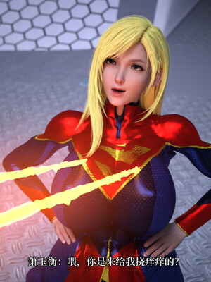 [zerone]超能注射：女超人进化03_143