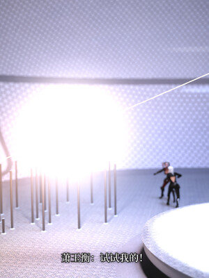 [zerone]超能注射：女超人进化03_144