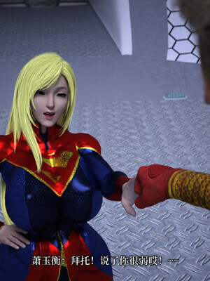 [zerone]超能注射：女超人进化03_157