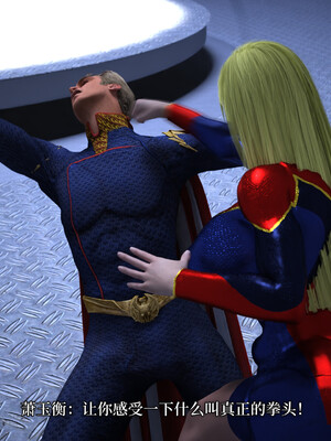 [zerone]超能注射：女超人进化03_158