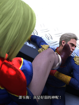 [zerone]超能注射：女超人进化03_162