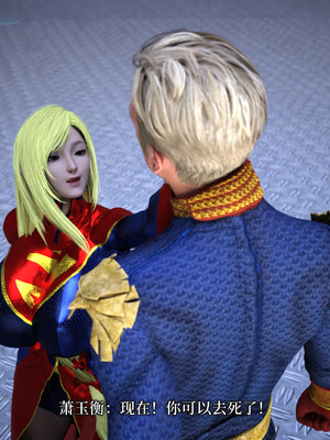 [zerone]超能注射：女超人进化03_164