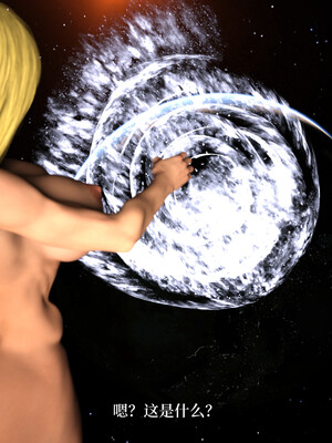 [zerone]超能注射：女超人进化03_176