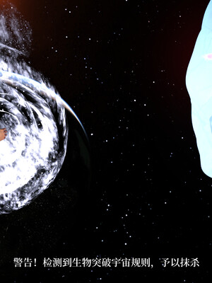 [zerone]超能注射：女超人进化03_177