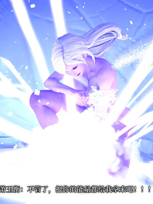 [zerone]超能注射：女超人进化03_184