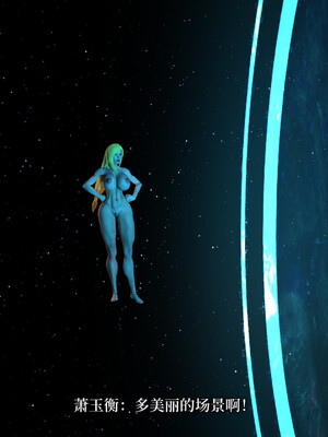 [zerone]超能注射：女超人进化03_190