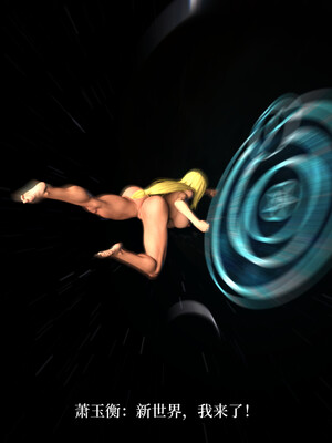 [zerone]超能注射：女超人进化03_192