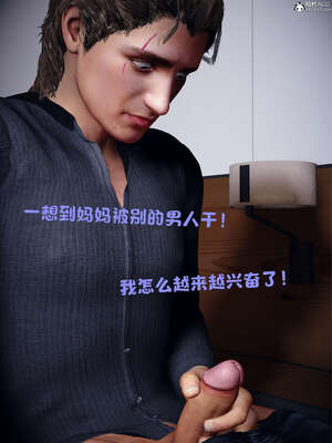 [WGNTZ] 美母の堕-01-03_0041