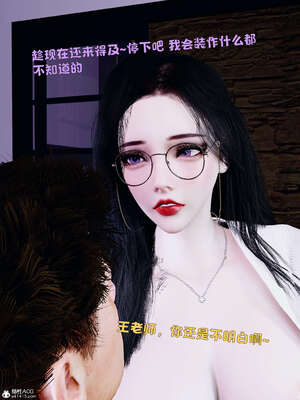 [WGNTZ] 美母の堕-01-03_0159