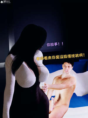 [WGNTZ] 美母の堕-01-03_0166