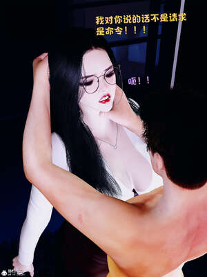 [WGNTZ] 美母の堕-01-03_0167